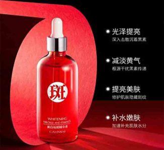 Whitening-Freckle-And-Essence-CAHNSAI-120